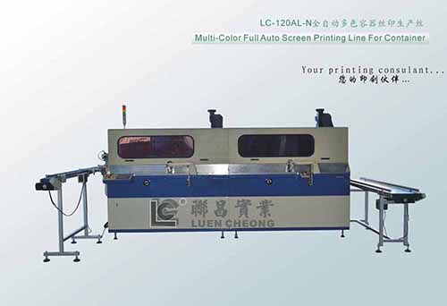 LC-120AL-N全自动多色容器丝印机