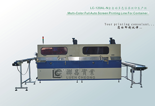 LC-120AL-2全自动双色曲面丝印生产线